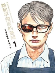 草民猎人