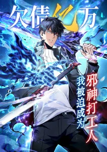 草落草民